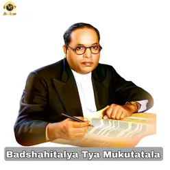 Badshahitalya Tya Mukutatala